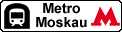 Metro Moskau